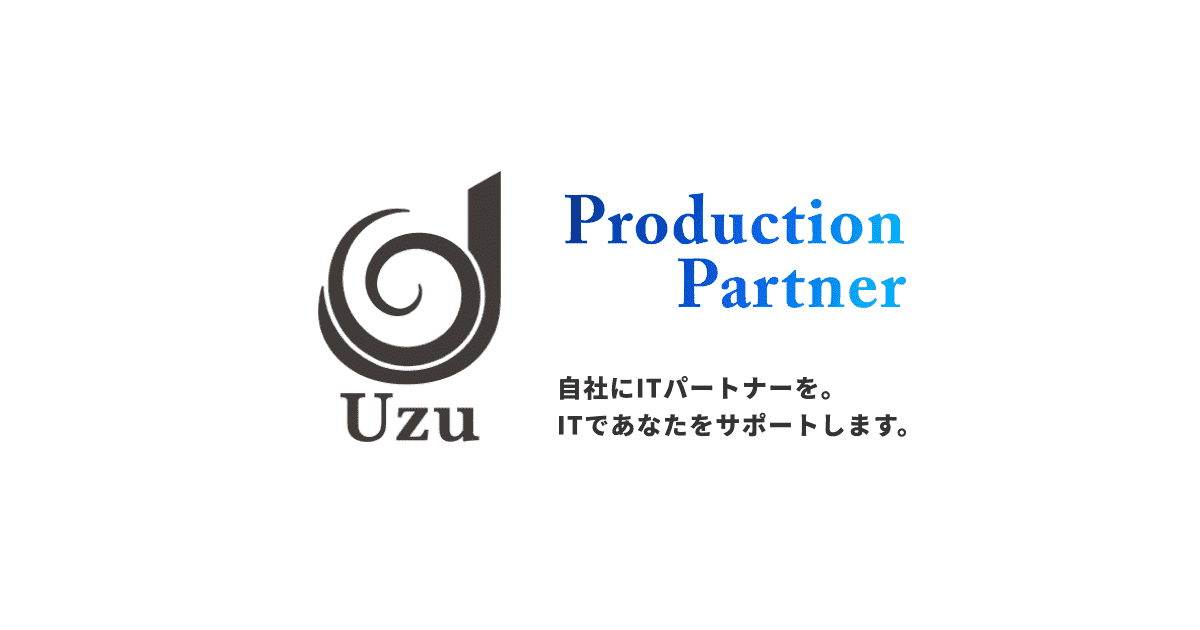 CONTACT - 徳島県のホームページ制作と採用・集客支援の会社 | 合同会社Uzu