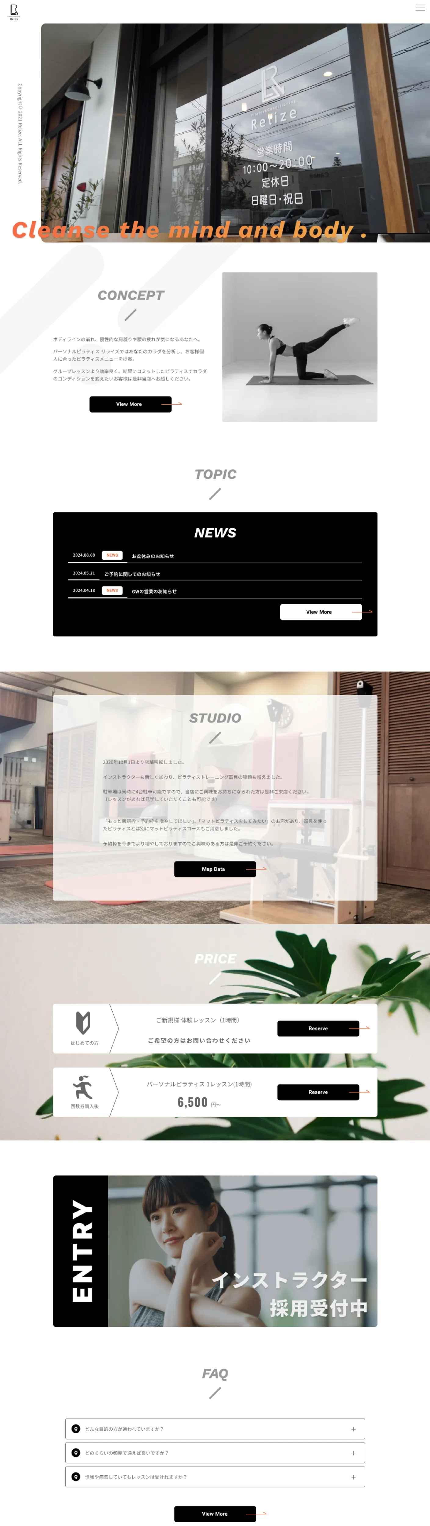 Relize ピラティススタジオ ウェブサイトのフルワイド画像