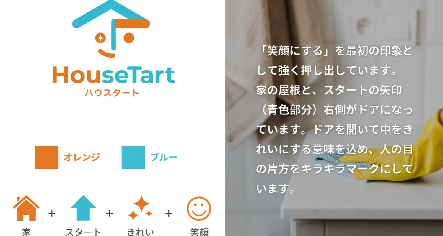 HouseTartの画像